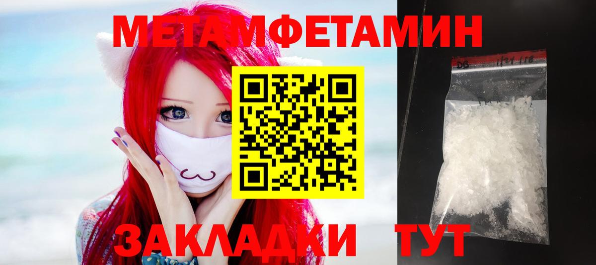 АМФЕТАМИН 98% Жигулёвск