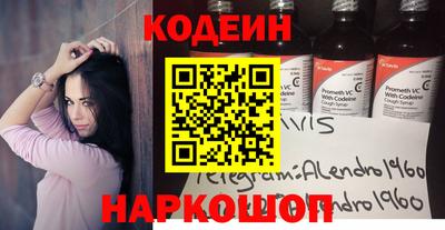 кокаин колумбия Кандалакша