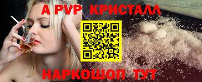 apvp Камышлов