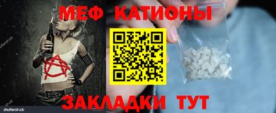 дживик Канаш