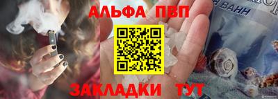 дживик Канаш