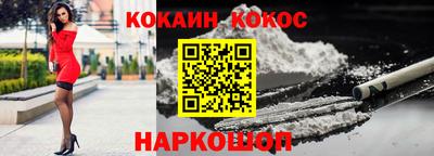 дживик Канаш
