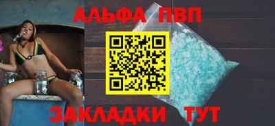 apvp Камышлов
