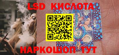 кокаин колумбия Кандалакша