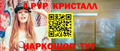 apvp Камышлов
