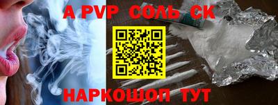 apvp Камышлов