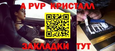 дживик Канаш