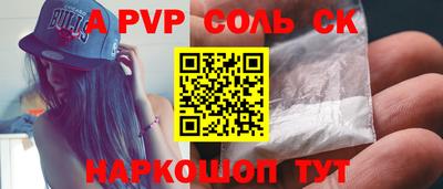 дживик Канаш