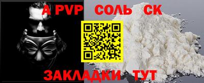 дживик Канаш
