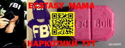 apvp Камышлов