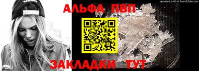 дживик Канаш