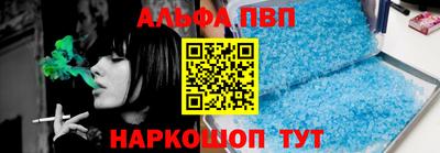 apvp Камышлов