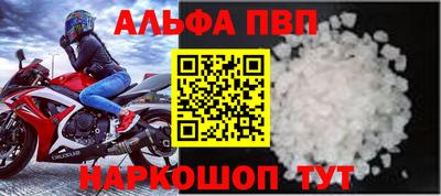 apvp Камышлов