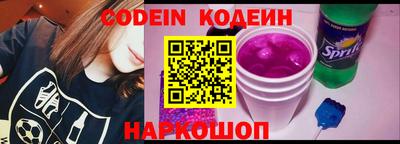 дживик Канаш