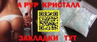 дживик Канаш