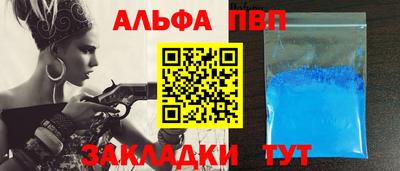 дживик Канаш