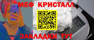 дживик Канаш