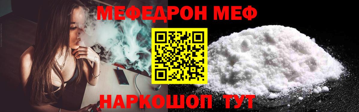 МЕФ Жигулёвск