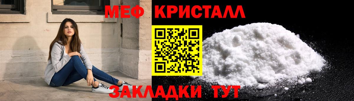 мега как зайти  МЯУ-МЯУ VHQ  Мефедрон  Вход с VPN  Жигулёвск  даркнет сайт 