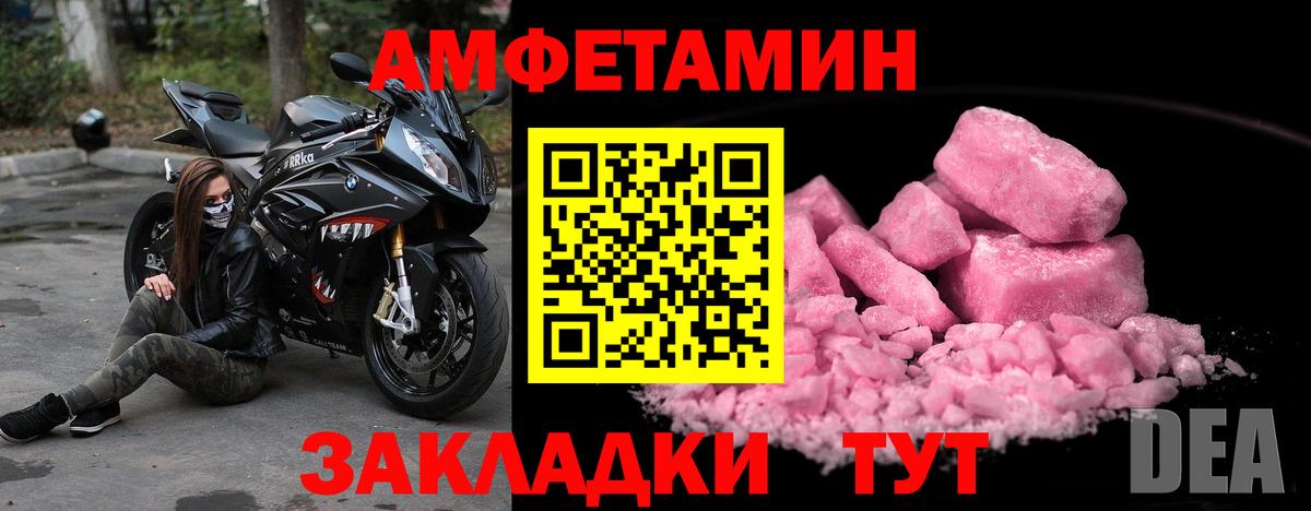 Метамфетамин витя Жигулёвск