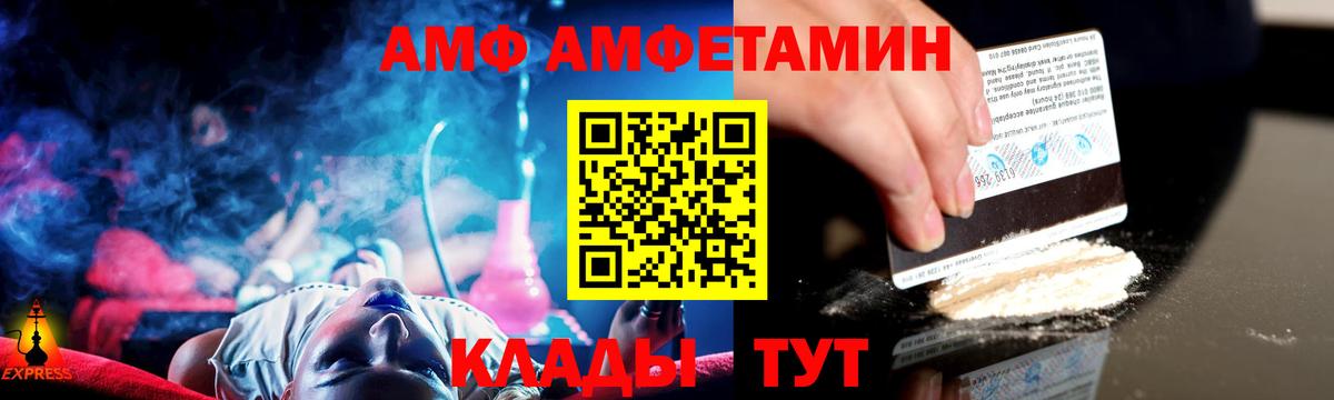 Метамфетамин Methamphetamine  Вход с VPN  Метамфетамин  Метамфетамин Methamphetamine  Жигулёвск 