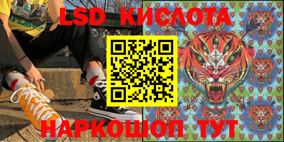 Марки 25I-NBOMe 1500мкг  Вход с VPN  Марки 25I-NBOMe 1500мкг  Жигулёвск 