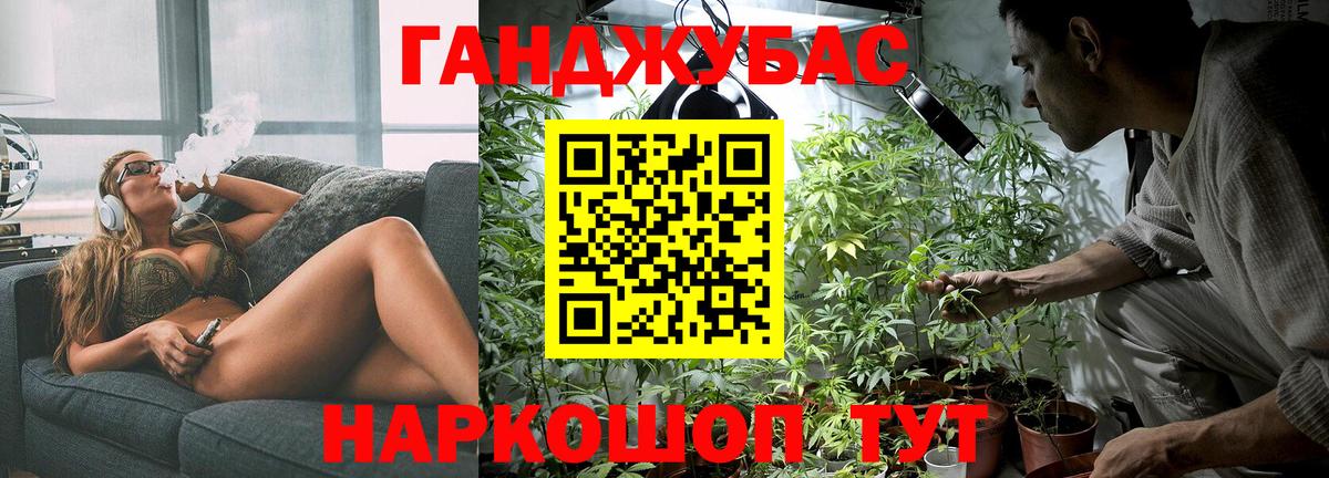 Марихуана ГИДРОПОН  Каннабис Amnesia  Канабис LSD WEED  Жигулёвск  Вход с VPN 